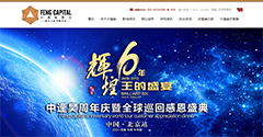 中逢昊投资基金管理(北京)有限公司