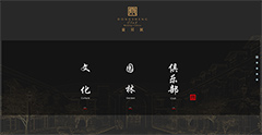北京东升汇俱乐部管理