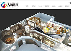 武汉大鹏文化展示设备技术有限公司