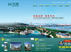 武汉华顺门窗幕墙有限公司