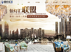武汉利达尔商贸有限公司