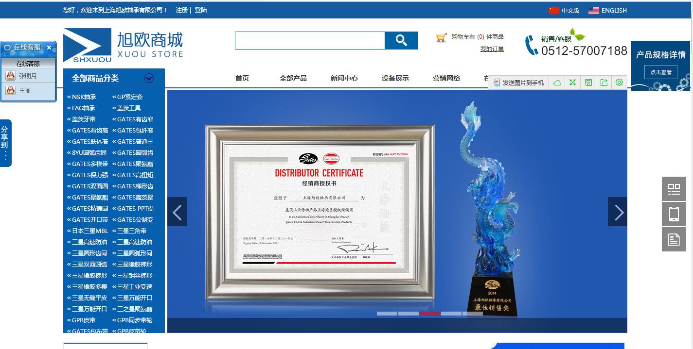 昆山德企同步带轮制造有限公司