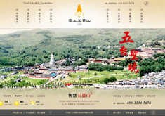 山西正坤商贸集团有限公司