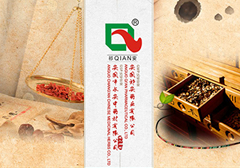 安国市长安中药材有限公司