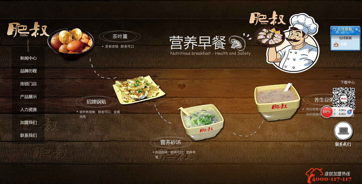 安徽一毛餐饮运营管理有限公司