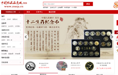 中国收藏品