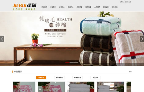 保定捷瑞纺织品制造有限公司