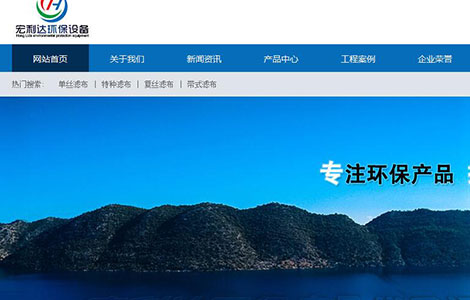 安徽宏利达环保设备有限公司