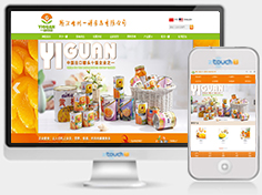 浙江台州一罐食品有限公司