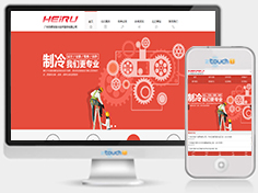 广州晖瑞制冷技术服务有限公司