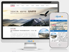 嘉兴市汇朋实业有限公司