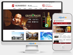桐乡市糖业烟酒有限公司 