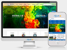 浙江新星月印染有限公司