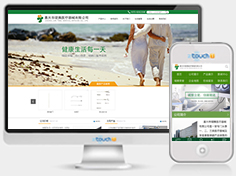 嘉兴市珺腾医疗器械有限公司