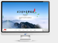 浙江省仙居种鸡场