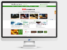嘉兴市吾家环保科技有限公司