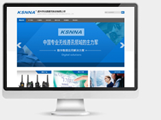 嘉兴市华速通讯科技有限公司
