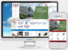 嘉兴市玖运五金有限公司