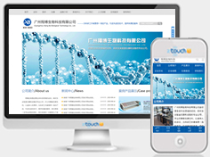 广州翔博生物科技有限公司