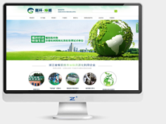 嘉兴市绿能环保科技有限公司