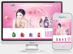 广州汝洁日化用品有限公司