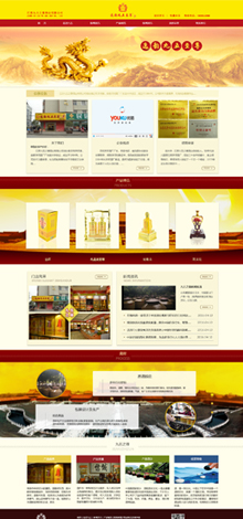 江苏九五之尊酒业有限公司