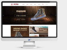 瑞安市欧王鞋业有限公司