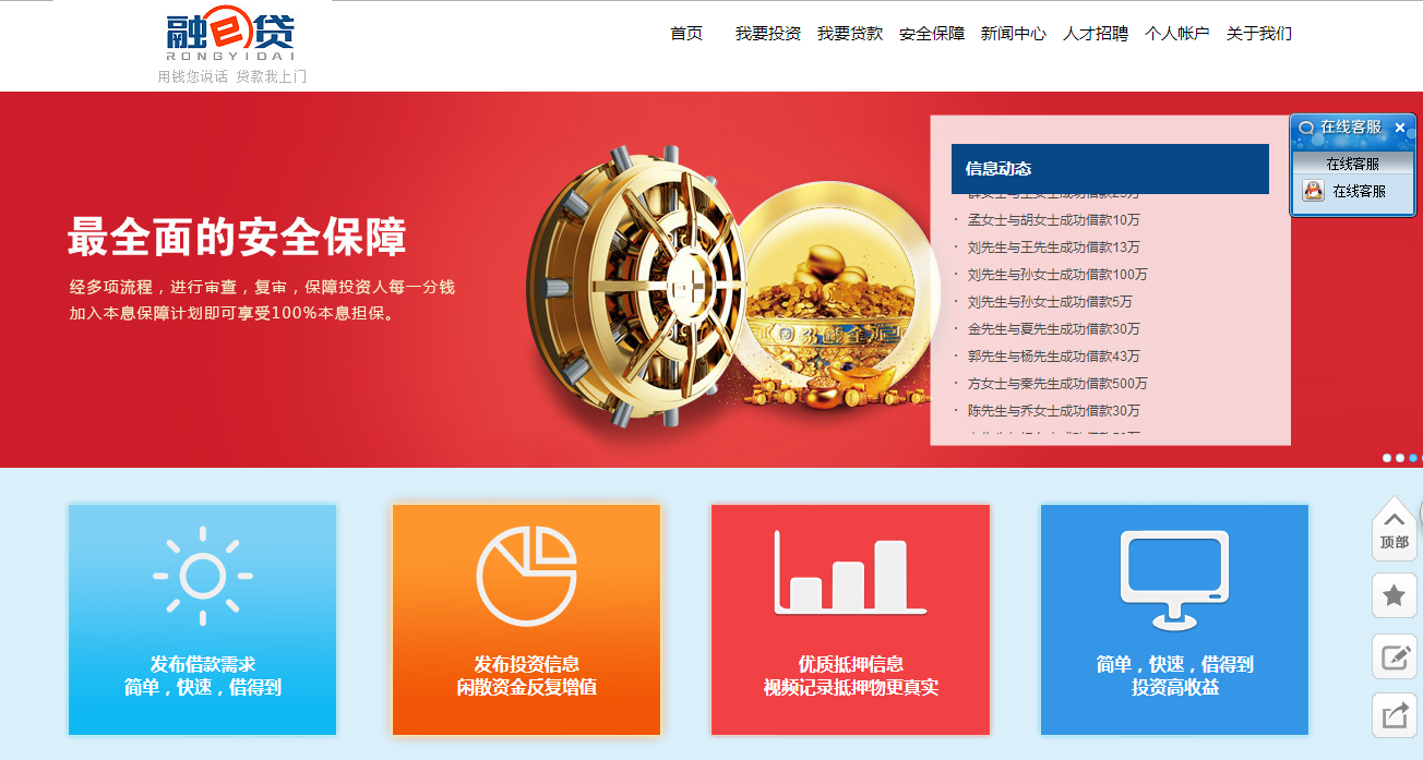 沈阳格润东方商务咨询有限公司