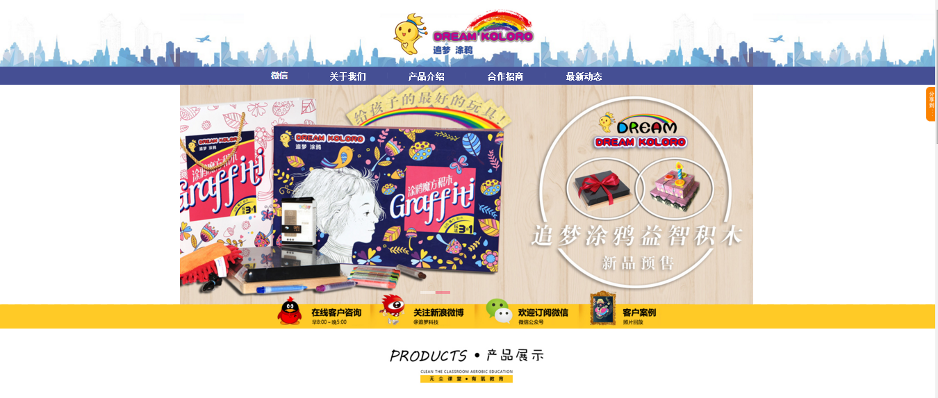 大连追梦科技有限公司