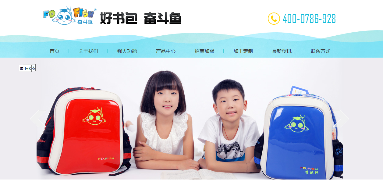 青岛木棉海洋箱包有限公司