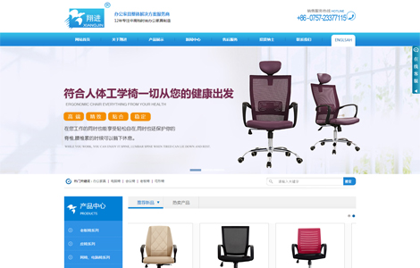 佛山市顺德区龙江镇麦朗翔进家具厂