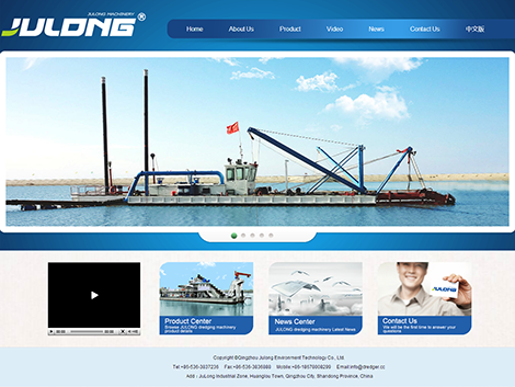 青州市巨龙矿沙机械有限公司