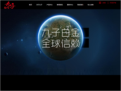 山东锦海纤维科技有限公司