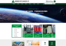 成都鑫富玉电气设备有限公司