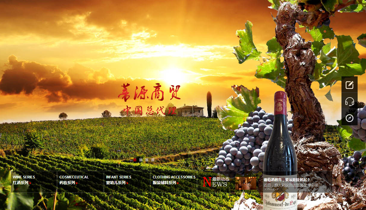 蒂源商贸有限公司