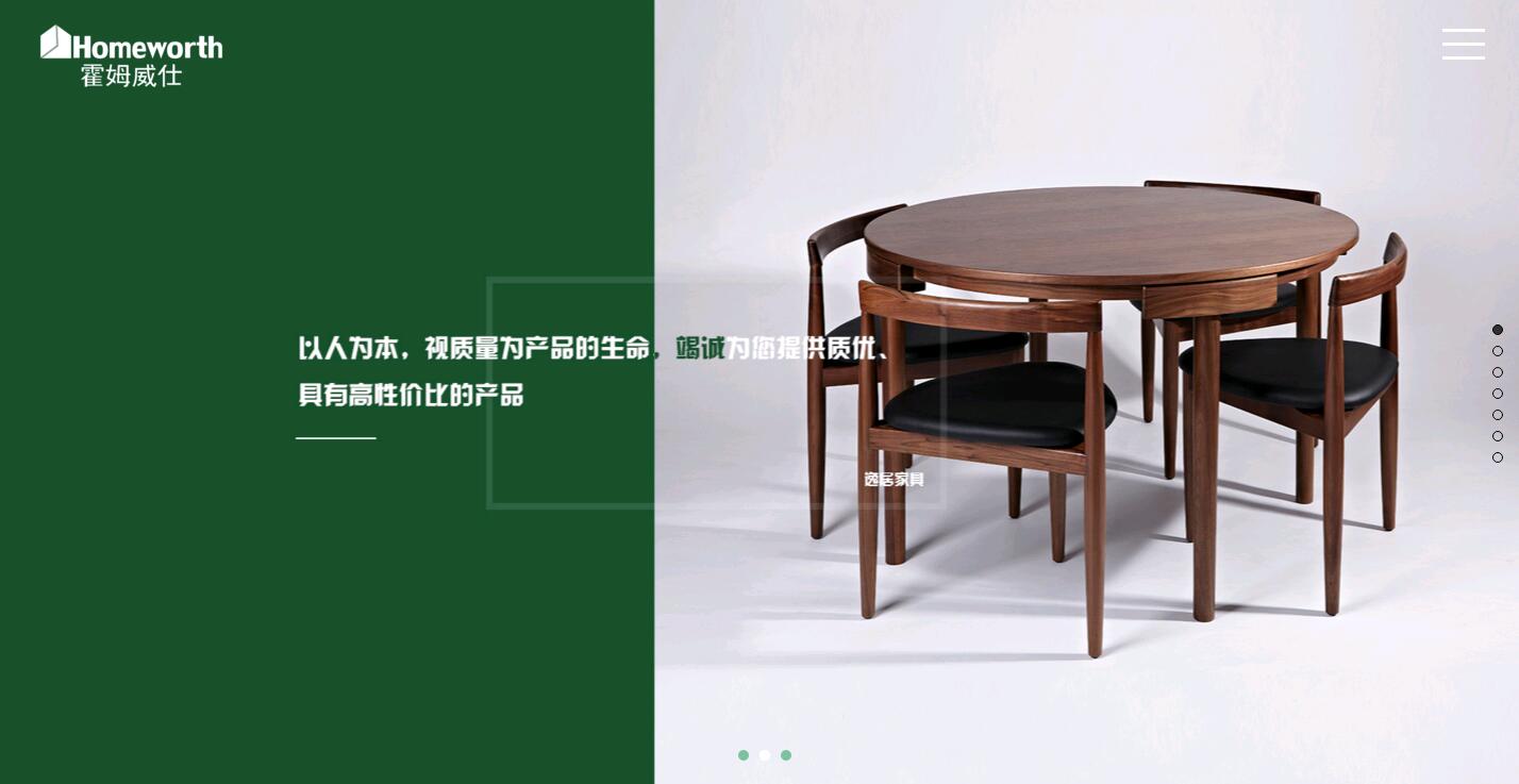 广州逸居家具有限公司