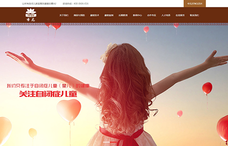 中国古苑中医研究院