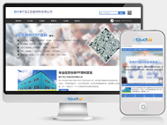 海宁百汇包装材料有限公司