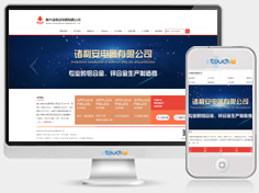 诸利安电器有限公司