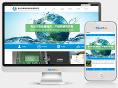 嘉兴市禹泉环保科技有限公司