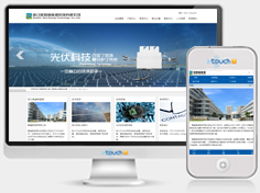 嘉兴华澳新能源科技有限公司