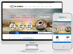 台州泰力防爆电机有限公司
