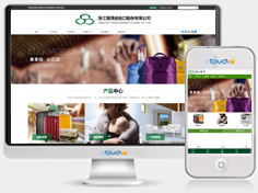 浙江银茂进出口股份有限公司