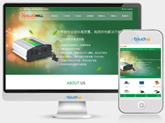 嘉兴索罗威新能源有限公司