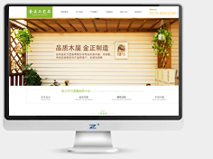 台州市金正工艺品有限公司