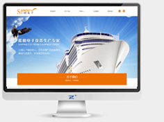 温岭市三鸥电子有限公司