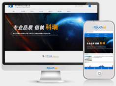 海宁市科瑞实业有限公司