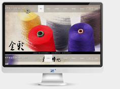 桐乡市金彩纺织品有限公司
