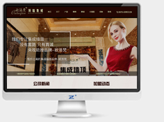 嘉兴中北实业发展有限公司