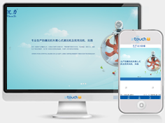 浙江沈力防爆机电有限公司